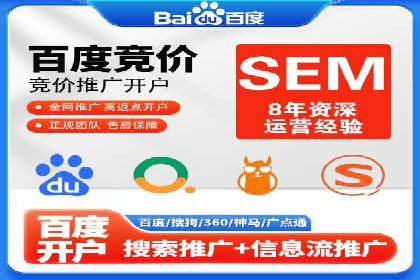 创新型开户返点模式下的市场反应分析