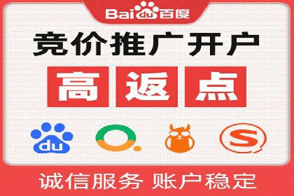 代理开户案例中的技术解决方案